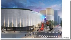 メインアリーナ外観その２横浜文化体育館再整備事業落札者提案